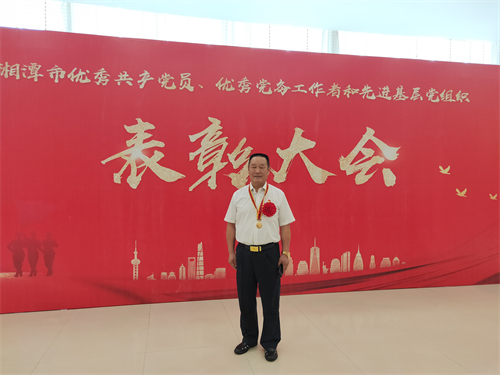 湘潭世平保安、金閣物業(yè)有限公司聯(lián)合黨支部主題當(dāng)日活動(dòng)