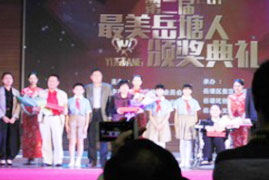 湘潭世平保安服務有限公司,湘潭保安服務,技防服務,特保服務哪里好